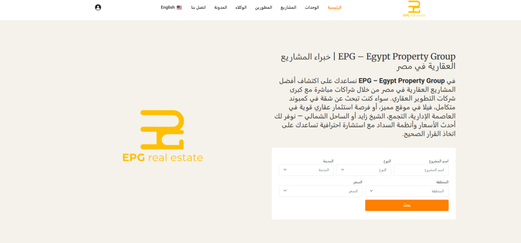 egypt property group